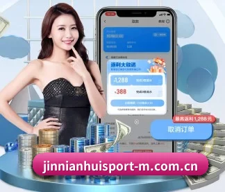今年会 APP